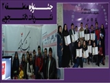 کسب مقام دوم دانشگاه مراغه در جشنواره نشریات دانشجویی دانشگاه‌های منطقه 2 کشور