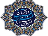    اعطای احکام دبیران مرحله منطقه ای سی و سومین جشنواره سراسری قرآن و عترت